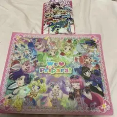 プリパラ　バインダー　ファイル　プリチケ　ドリチケ