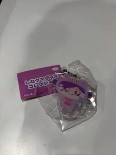 しなクマグッズコレクション