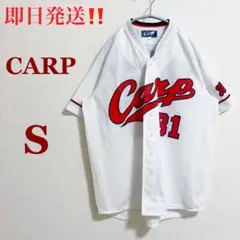 【CARP】ユニフォーム 石原慶幸 背番号31 広島東洋カープ 薄手 美品✨