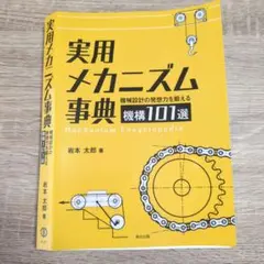 Item thumbnail for item 35396598-f86e-4976-95f3-2822155576e3