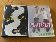 ライセンス/LICENSE DVD
