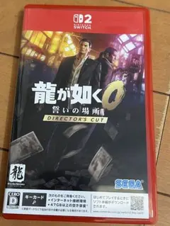 Switch2 龍が如く0 誓いの場所 Director's Cut