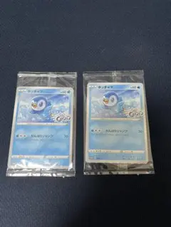 ポッチャマ 25周年記念カード 2枚セット