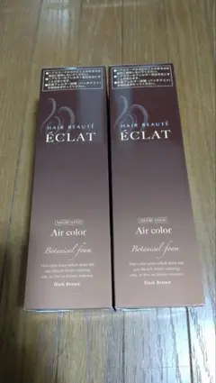 ヘアボーテ エクラ ボタニカルエアカラーフォーム ダークブラウン2本セット