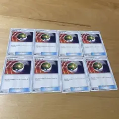 ネストボール　sm 8枚