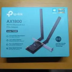 tp-link Archer TX20E Wi-Fi 6 PCIeアダプター