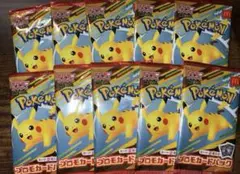 ポケモン ピカチュウ トレーディングカード 10パック