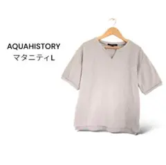 アクアヒストリー ワッフルニット【マタニティL】ベージュ スリットカラー 無地