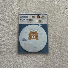 Animal POP Fusen 付箋 猫デザイン 20枚入り