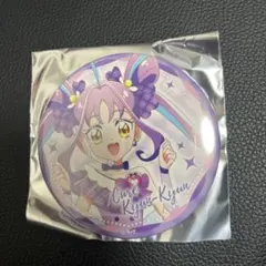 キミとアイドルプリキュア　ドリームステージ 缶バッジ　キュアキュンキュン