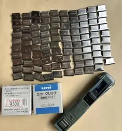 Item thumbnail for item cd0f895a-eeb9-4874-a176-b4a1ad0d1bbd