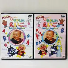 【新品ケース】DVD全巻セット　それいけ!アンパンマン 0才からのやさしいえいご