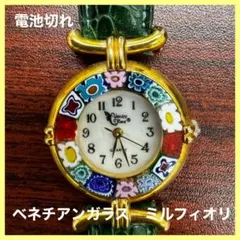 Venice Time ベネチアンガラス 腕時計