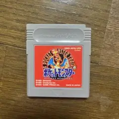 ポケットモンスター 赤 ゲームボーイソフト