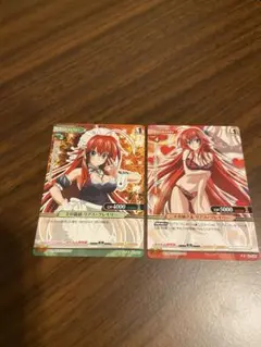 ハイスクールd×d プリズムコネクト リアス2枚