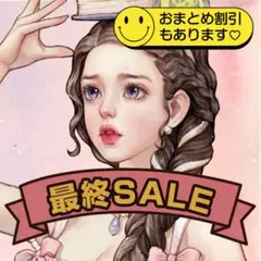残3セット♡Hwara様ステッカーMari8枚セット/人物ステッカーおすそ分け