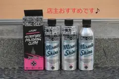 Muc-Off ミラクル シャイン POLISH 500ml カルナバワックス入