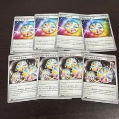ルミナスエネルギー　リバーサルエネルギー　各4枚　計8枚セット　ポケモンカード