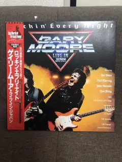 ゲイリームーア LIVE in Japan Rockin Every Night