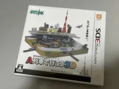 ■Nintendo3DSソフト A列車で行こう3D□