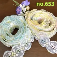 no.653 オリジナル染*レース◎選んで‼︎