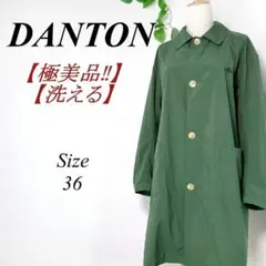 ✨極美品✨ DANTON ナイロンタフタコート ダントン ステンカラー グリーン