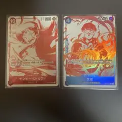 3周年ワンピースカード　2枚セット