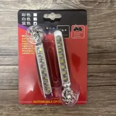 １点のみ★FAVOMOTO 車 昼間走行灯 ランプ 風力ライト LEDライト