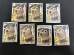 オオタチ AR 7枚セット