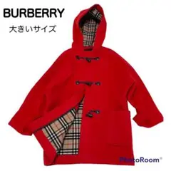 【希少カラー】バーバリー ダッフルコート 赤 ノバチェック 大きいサイズ