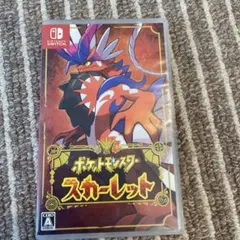 ポケットモンスター スカーレット