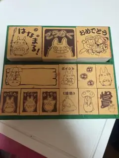 トトロハンコセット