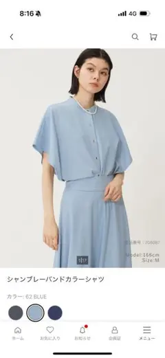 プラステ今期シャンブレー62 BLUE 半袖シャツ S