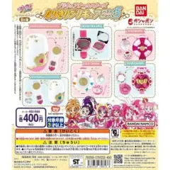B-25　コンプ　プリキュアオールスターズ なりきりプリキュアDX5　全6種