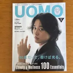 UOMO 8.9月号 美品