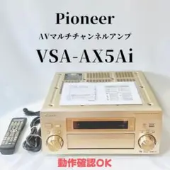 【中古良品】パイオニア AVマルチチャンネルアンプ VSA-1017AV Yahoo!オークション - Pioneer パイオニア AVアンプ マルチ