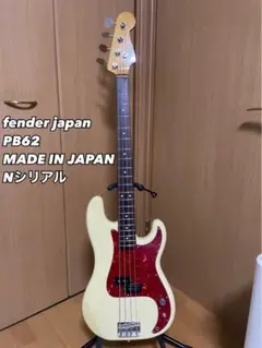2025年最新】fender precision BASS ジャンクの人気アイテム