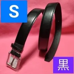 現品限り【本日限定値下げ】2250→750ビジネス＆カジュアルベルト黒Sサイズ