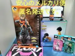 僕のヒーローアカデミア　一番くじ　C賞・Ｄ賞・その他　全７点セット