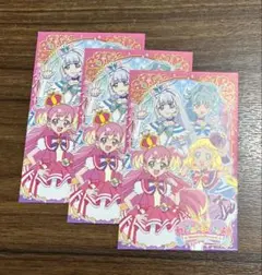 わんだふるぷりきゅあ！　ポチ袋　お年玉袋　ミニ封筒　3枚