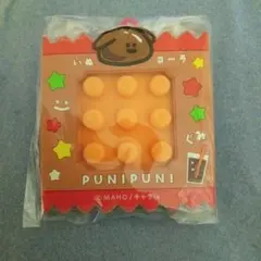 ぷにぷに生き物ぐみーずプッシュポップキーホルダー
