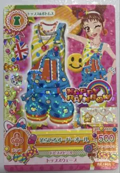 ♣︎アイカツ♣︎ そらいろオーバーオール