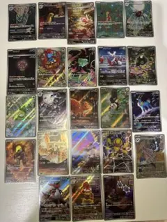 ポケモンカードゲーム arまとめ 25枚