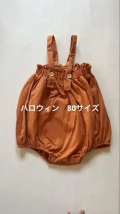 ハロウィン　かぼちゃ