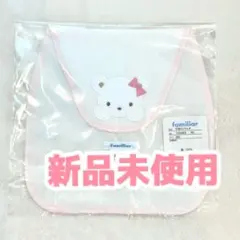 【新品未使用】ファミリア　汗取りパッド