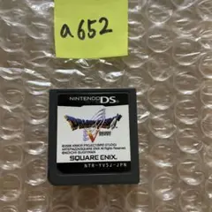 a652 ドラクエ5　ドラゴンクエストV 天空の花嫁 DS