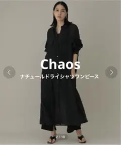 Chaos カオス ナチュールドライワンピース ブラック