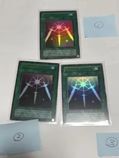 【 鑑定品 PSA10 】　極美品　最安値　世界７枚　光の護封剣　二期　ウルトラ PSA7】光の護封剣 遊戯王 初期 ウルトラ VOLUME2 - メルカリ