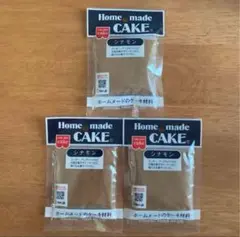 シナモン　25g 3袋　【共立食品】