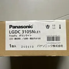 Panasonic LGDC 3105NLE1 ダウンライト
